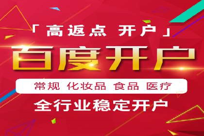 百度推广服务费案例：如何实现精准目标客户定位