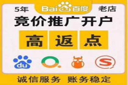 信息流开户策略解析：从零到一的成长之路
